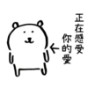 ver. StickersCloud 18