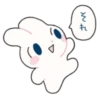 Usayoshi of Rabbit 15