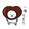 ver. StickersCloud 19