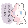 Usayoshi of Rabbit 19
