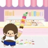 用