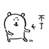 ver. StickersCloud 20