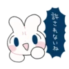 Usayoshi of Rabbit 26