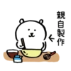 ver. StickersCloud 25
