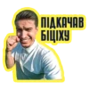 trendets_pack 12