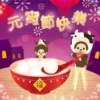 不米
元气節快手
EGI
福
樂
法
beurans