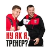 trendets_pack 13