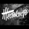 soviet titles 6