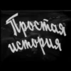 soviet titles 7