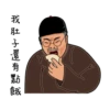 Stephen Chow's Movie 5