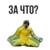 Worldcup 6