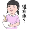 StickersCloud 5