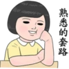 StickersCloud 6