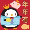 - 3 年年有 Q3DS