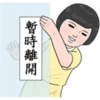 StickersCloud 7