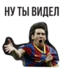 Worldcup 11
