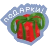 SovietTimeNewYear 12