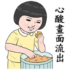 StickersCloud 9