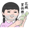 StickersCloud 10