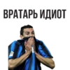 Worldcup 13