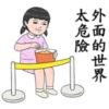 StickersCloud 11