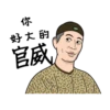 Stephen Chow's Movie 8