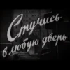 soviet titles 12