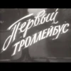 soviet titles 13