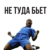 Worldcup 16