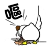The Chick 19