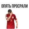 Worldcup 17