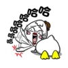The Chick 22