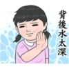 StickersCloud 12