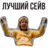 Worldcup 19
