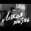 soviet titles 18