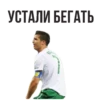 Worldcup 20