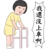 StickersCloud 14