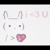 I Love You 18