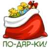 SovietTimeNewYear 19