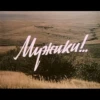 soviet titles 23