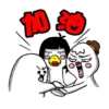 The Chick 26