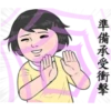 StickersCloud 15