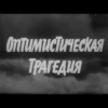 soviet titles 27