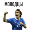 Worldcup 27