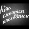 soviet titles 28