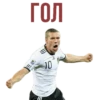 Worldcup 28