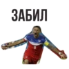 Worldcup 29