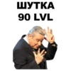 Petrosyan 6