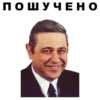 Petrosyan 8