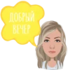 Мем-набор 6